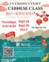 Introductory Chinese Class Thurdays Sept 18, 25 and Oct 2 at 5:30pm. Registration required.
